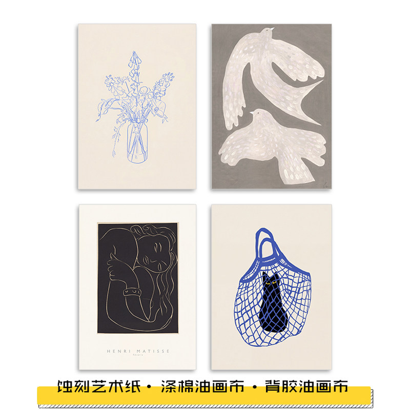 现代简约艺术奶油风抽象装饰画芯图片