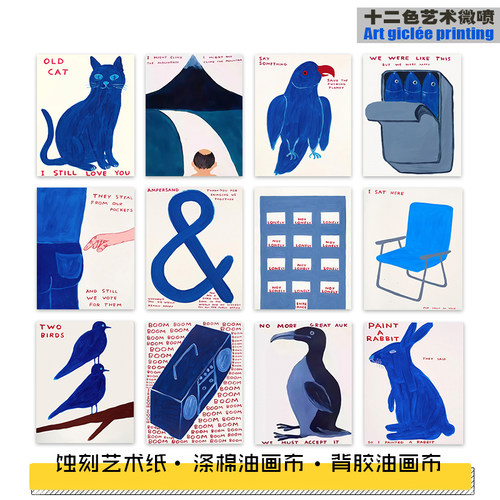 艺术潮流酒吧音乐ins风挂画