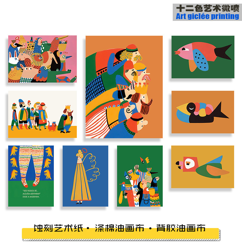 网红国潮抽象艺术卡通小众市井风客厅卧室床头装饰画挂画芯内芯