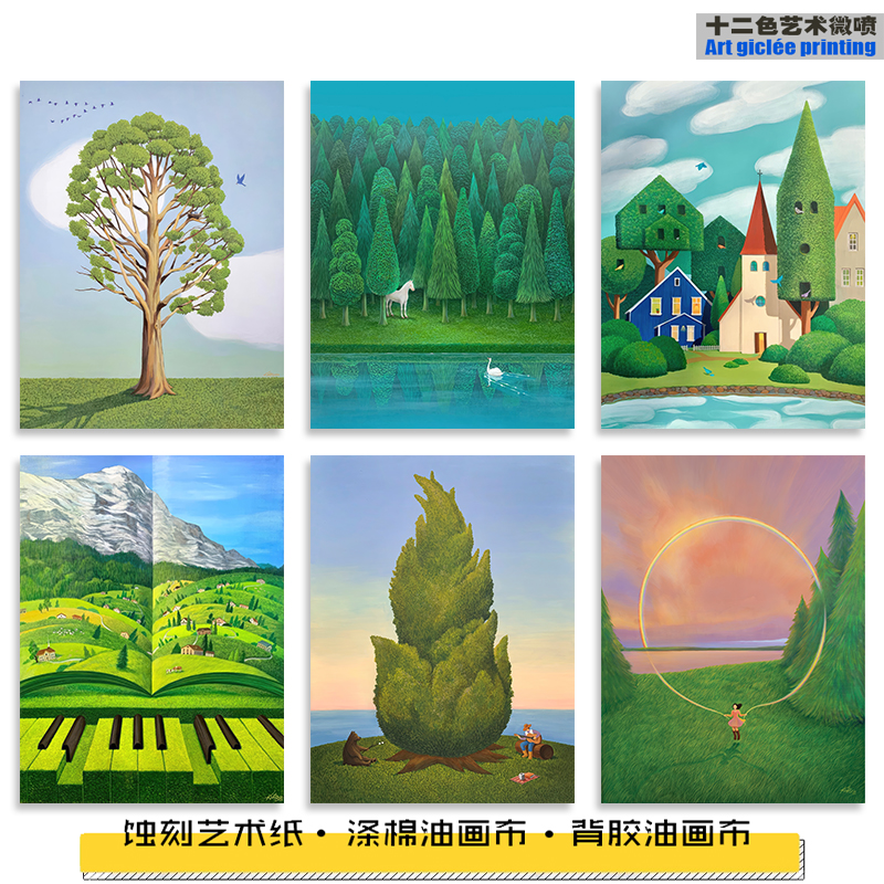 治愈系版画复刻艺术装饰画芯