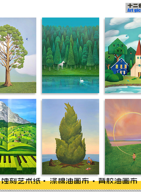 插画师bodom绿色森系抽象艺术复刻小众绿色春天风景装饰画挂画芯