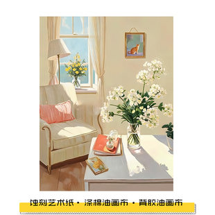 马蒂斯花卉小众艺术温馨午后客厅沙发背景墙装 饰画挂画油画内芯
