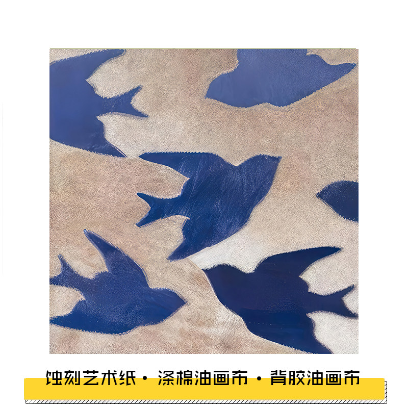 米范家马蒂斯和平鸽装饰画画芯
