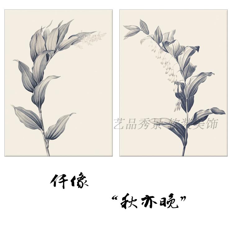 现代黑白花卉秋亦晚素雅经典画布