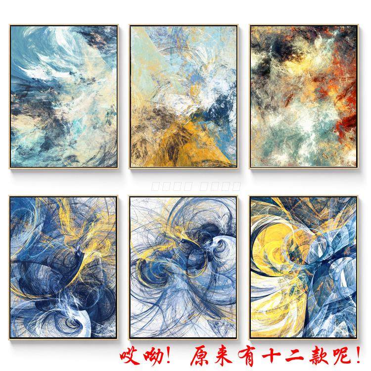 ins北欧现代幻彩斑斓抽象装饰画画芯餐厅客厅挂画无框画画心画布