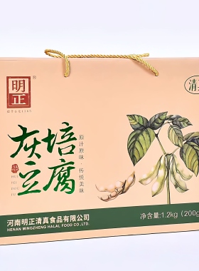 新货河南周口特产马头明正灰培豆腐清真五香豆腐干美味礼盒箱批