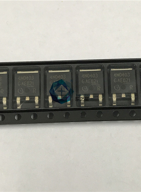 IPD90N04S4-03 丝印4N0403 TO-252 40V 90A MOS场效应管 N沟道