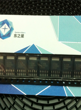 XL6008E1 TO-252-5 芯龙贴片三极管 恒流驱动IC 供应LED灯专用料