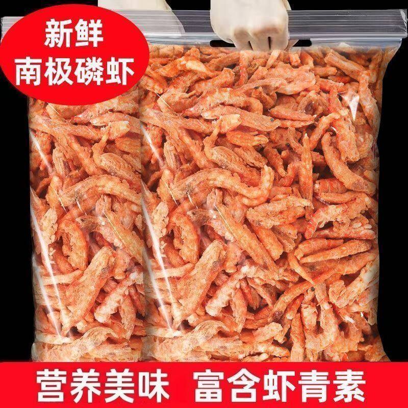 冻干磷虾鲜香浓郁宠物专用零食猫咪狗狗爱吃日常陪伴美味小点心