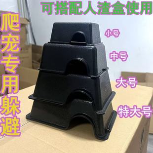 小型爬宠石纹躲避屋蜘蛛蝎子躲藏守宫蜥蜴玩具蛇蛙眼洞穴加湿窝