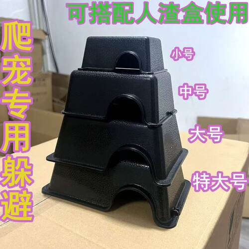 小型爬宠石纹躲避屋蜘蛛蝎子躲藏守宫蜥蜴玩具蛇蛙眼洞穴加湿窝