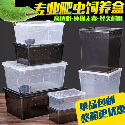 养蚕盒子蚕宝宝专用盒