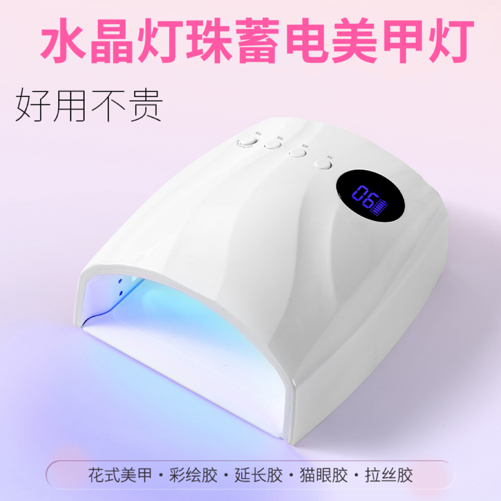 无线充电美甲灯速干不黑手光疗机