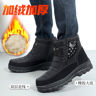 鲁泰加绒大棉鞋高帮雪地棉鞋劳保鞋工地胶棉鞋46码保暖防寒棉靴