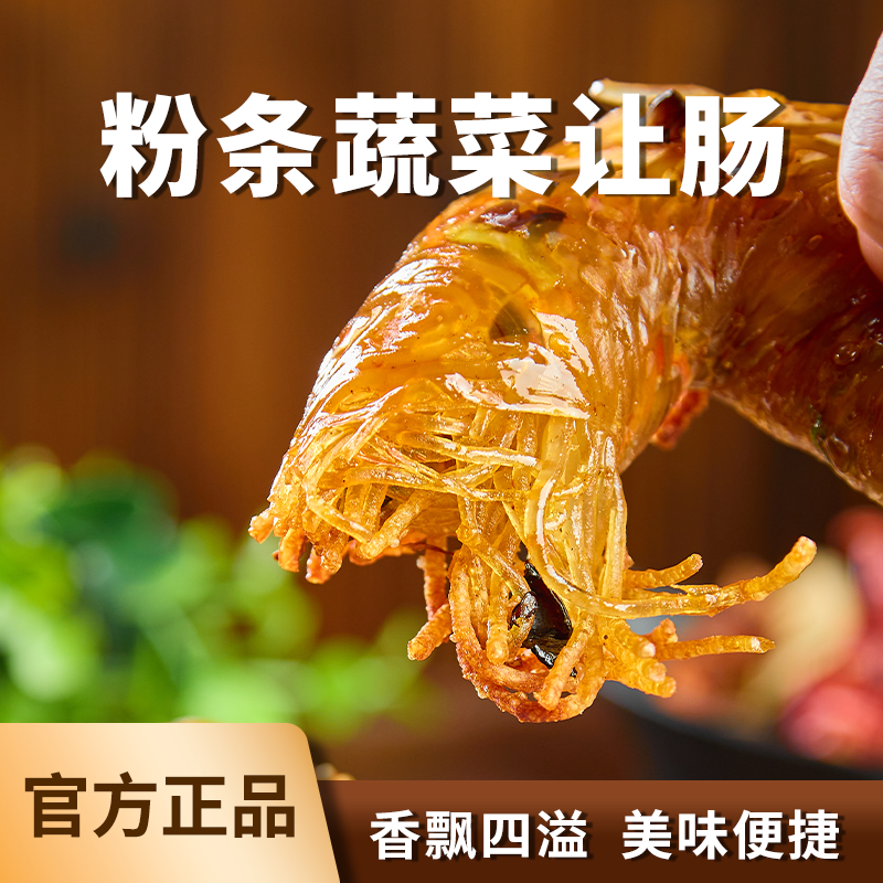 香辣速食包装加热即食网红