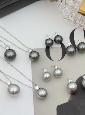 【清冷经典戴妃】人造大溪地拉贡黑珍珠/奶灰铂金灰 耳钉项链