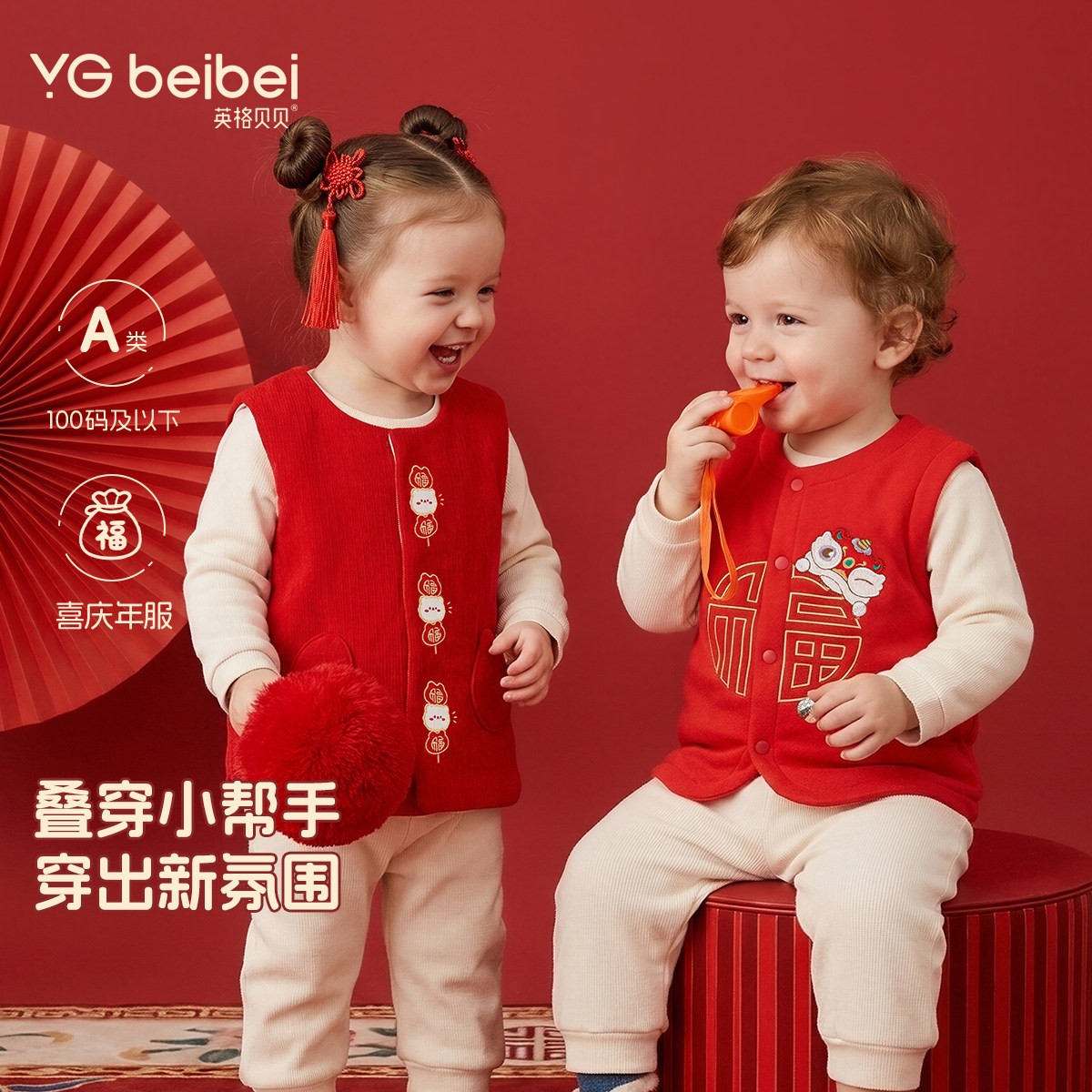 英格贝贝女童秋冬夹棉保暖马甲