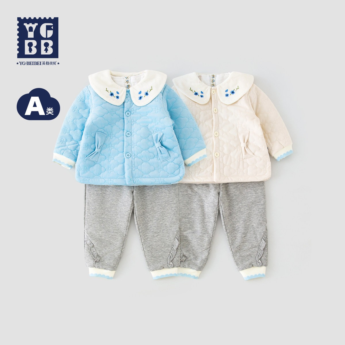 英格贝贝女童洋气保暖棉服三件套