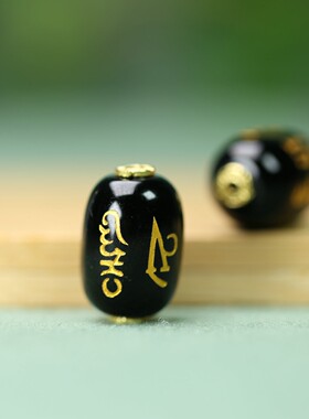 天然黑玛瑙烫金六字真言桶珠13*20mm孔1.5mmDIY手链手串配饰J177