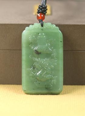 天然和田玉碧玉龙牌龙腾天下吊坠