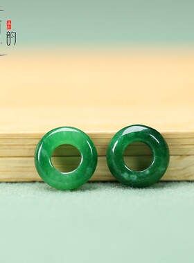 天然干青翡翠辣绿甜甜圈圆环12mm孔5mmDIY手链手串挂件配饰C107