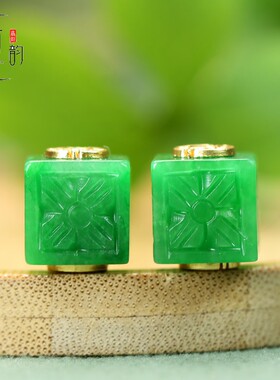 阳绿12mm雕花方糖桶珠镶孔2.5mm