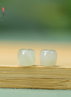 天然和田玉老型珠DIY配饰饰品
