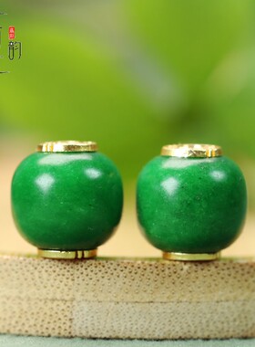 阳绿天然干青翡翠老型珠14mm孔2.5mm配珠饰品民族风项链手串C185