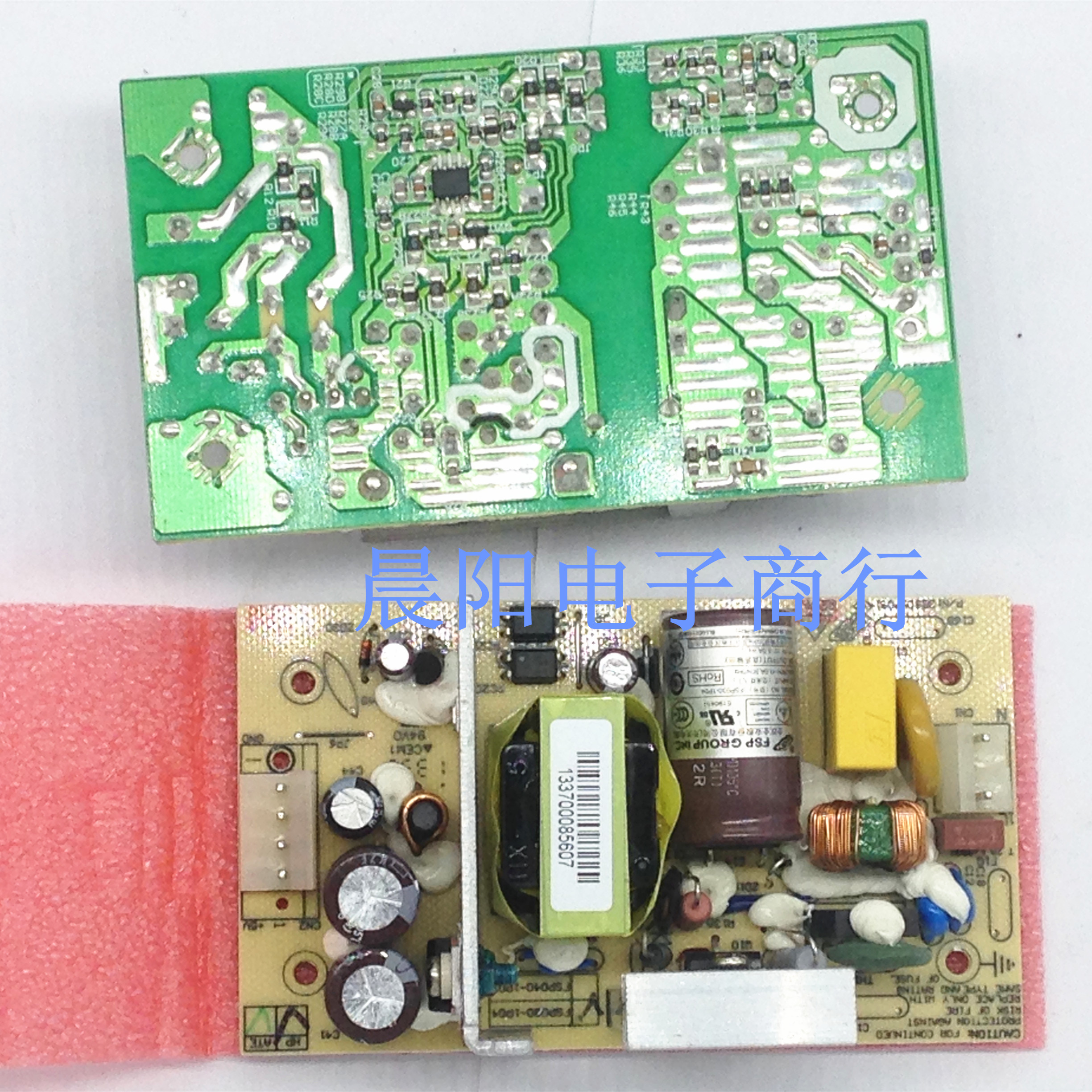 适用H3C S5014P S1550 S5000 1026 S1024R ER3260交换机电源5V6A