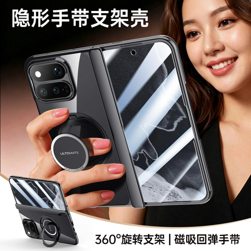 适用Google谷歌Pixel11ProFold手机壳折叠屏新款磁吸铰链中轴全包防摔透明超薄保护套壳膜一体腕带旋转支架女