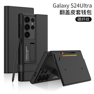 三星s24ultra手机壳新款硅胶韩国s25ultra翻盖皮套卡包保护壳网红个性全包防摔外壳商务皮革高级感钱包带支架