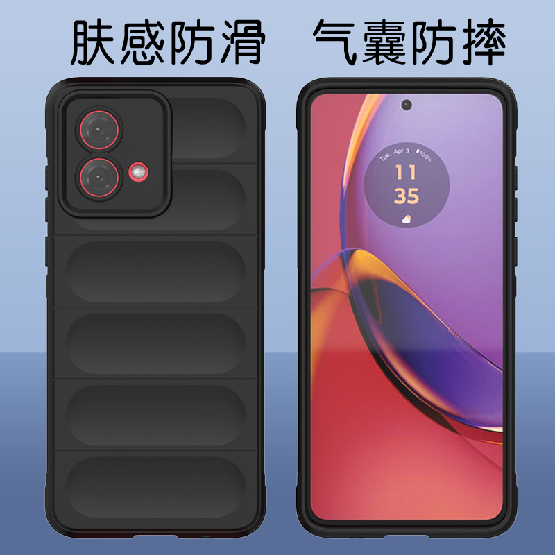 motog84手机壳硅胶防摔