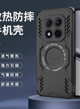 适用红米Note15Pro手机壳新款磁吸全包防摔硅胶软壳redminote15proplus十气囊保护套透气散热外壳ins风网红男