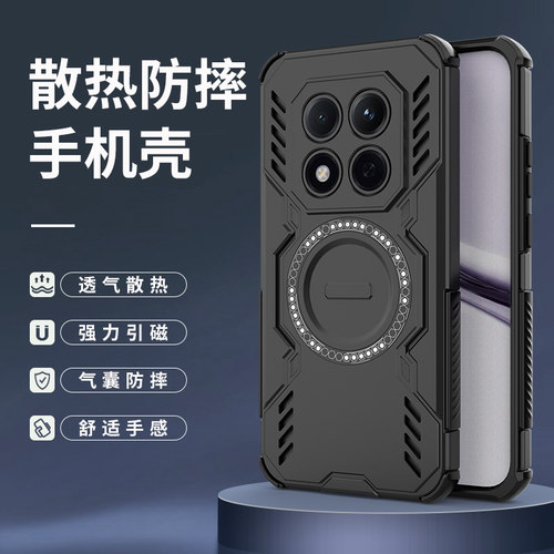 适用红米Note15Pro手机壳新款磁吸全包防摔硅胶软壳redminote15proplus十气囊保护套透气散热外壳ins风网红男