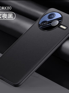 红米K80手机壳新款镜头膜全包防摔硅胶软壳rdemiK80pro素皮保护套超薄磨砂肤感简约商务外壳ins风网红韩国男