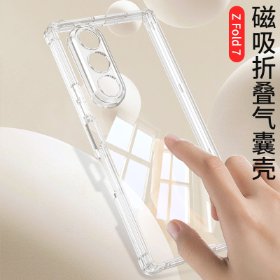 三星ZFold7手机壳折叠屏新款铰链中轴全包防摔透明Galaxy W26气囊保护套硅胶软壳韩国网红ins风外壳男女款潮