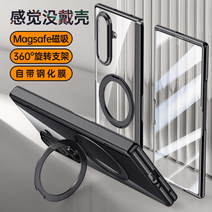 三星ZFold7手机壳新款磁吸折叠屏中轴铰链全包透明玻璃保护套防摔壳膜一体外壳带旋转支架网红高级感女款W26
