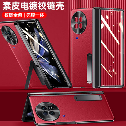 vivoxfold2手机壳折叠屏新款镜头全包防摔素皮革磨砂超薄xfold2保护套潮牌网红铰链外壳膜一体磁吸支架男女款
