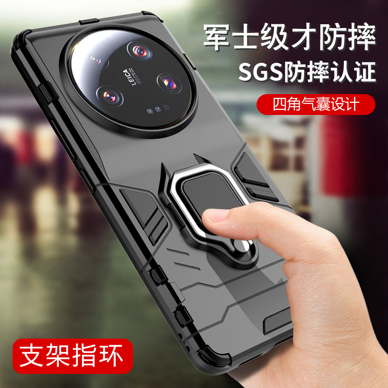 小米13ultra手机壳软硅胶带指环