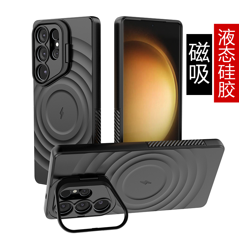 三星S25Ultra手机壳新款磁吸液态硅胶全包防摔软壳S25时尚ins网红磨砂保护套外壳带镜头支架韩国男款高级感十