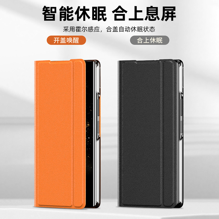 小米mixflod3手机壳皮革支架