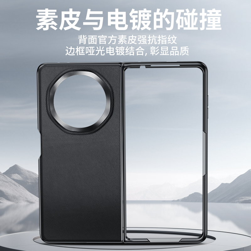 全包防摔超薄磨砂素皮革适用网红