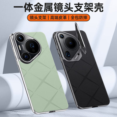 华为pura70手机壳新款镜头盖全包防摔硅胶磨砂超薄简约pura70pro电镀素皮保护套外壳带支架高级感pura70ultra