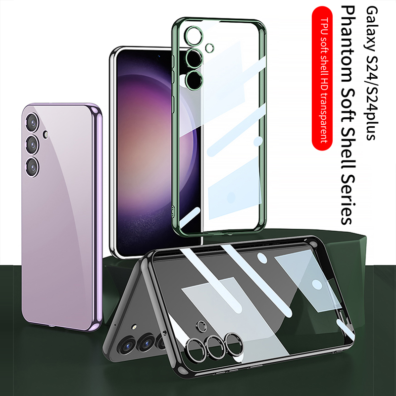 三星s24ultra手机壳TPU超薄