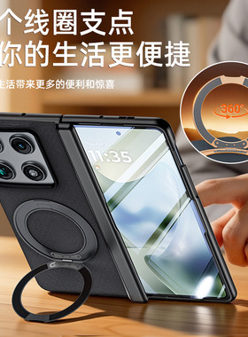 适用联想摩托罗拉moto razr fold手机壳新款磁吸折叠屏中轴铰链全包防摔磨砂素皮保护套壳膜一体带旋转支架男