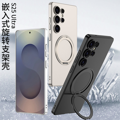 三星S25Ultra手机壳新款磁吸磨砂超薄保护套全包防摔带旋转支架Galaxy S25ultra外壳韩国高级感网红ins风简约