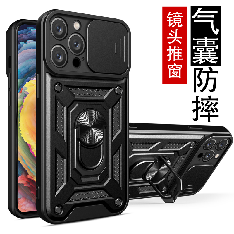 iphone14promax手机壳全包镜头