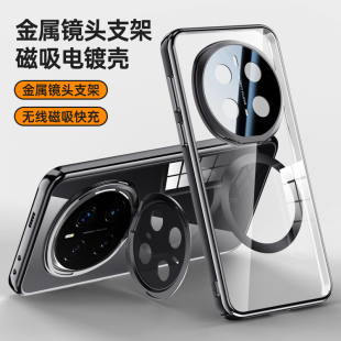 磁吸镜头盖全包防摔硅胶超薄简约Magic7pro保护套外壳电镀透明带支架男女款 荣耀Magic7手机壳新款 网红高级感