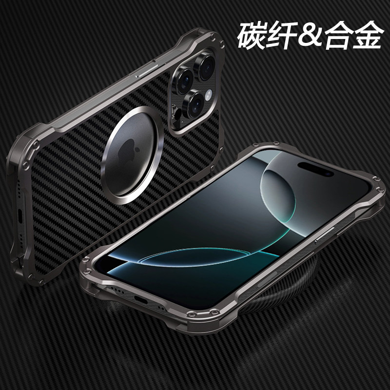 iphone16promax手机壳新款磁吸高级感镜头全包防摔苹果16pro碳纤维保护套透气散热16plus金属外壳ins风潮牌男