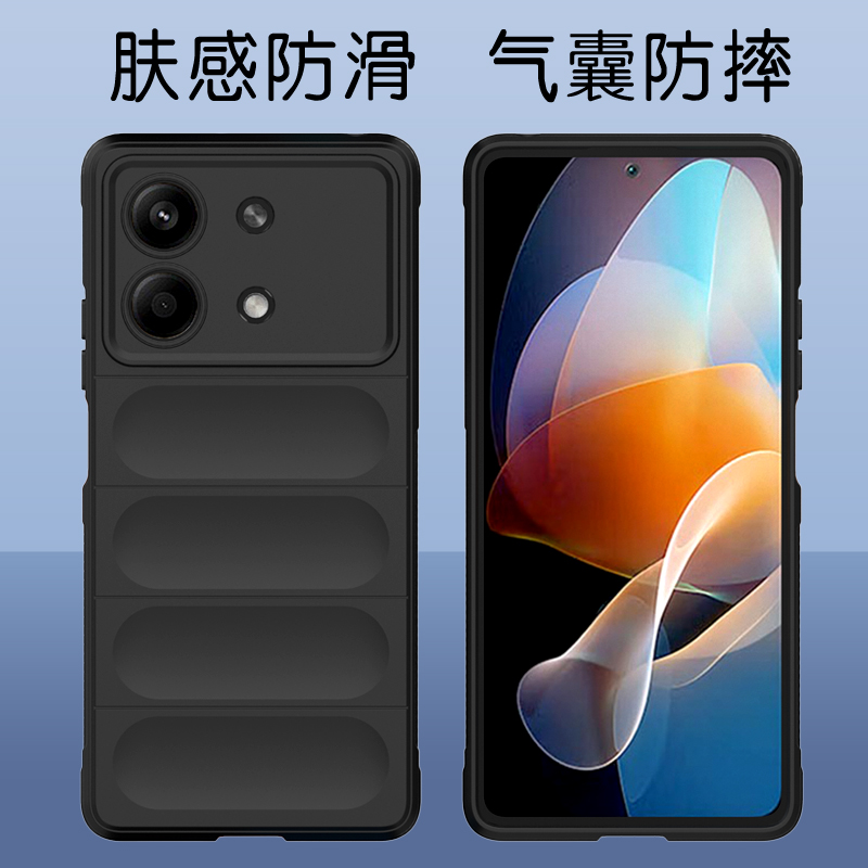 红米note13pro手机壳硅胶防滑